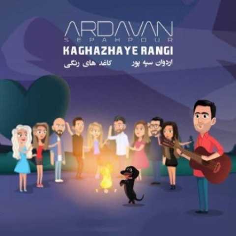 Ardavan Sepahpour Kaghazhaye Rangi